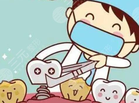 中山大学附属第一医院牙齿种植案例