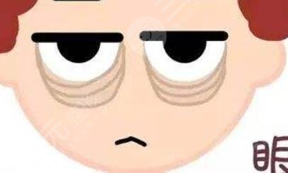 眼袋手术1--10天图片