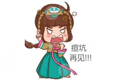 吉大二院美容皮肤科痤疮姚春丽祛痘案例