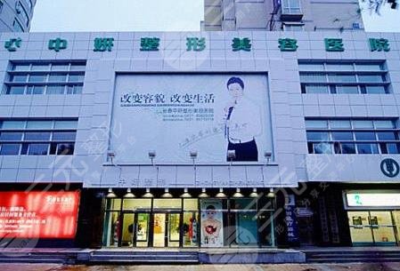 长春口腔医院排名和价格