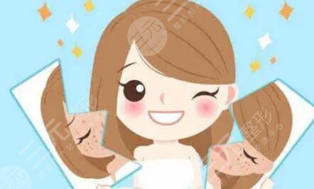 北京星颜医疗美容医院黑眼圈缓解前