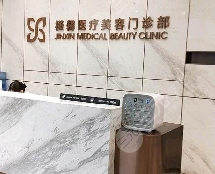 朱海杰医生坐诊医院介绍