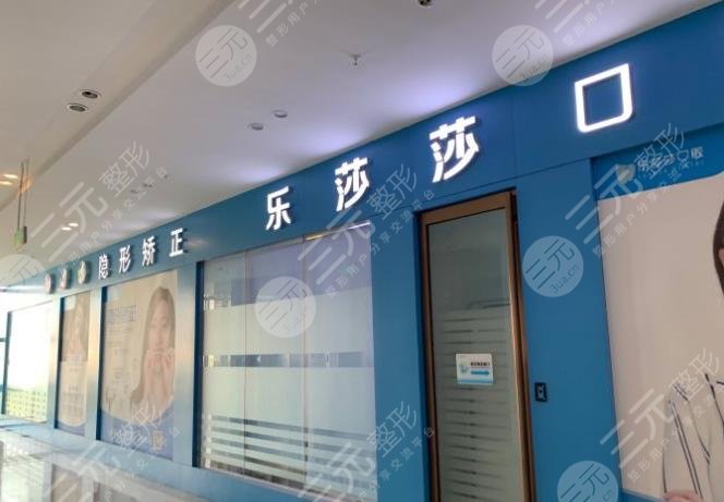 郑州牙科医院排名榜