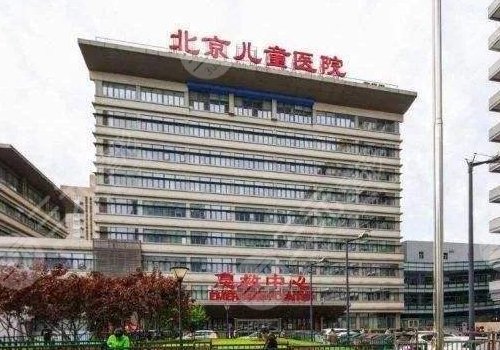 包含首都医科大学附属北京中医医院贩子挂号，效率第一，好评如潮的词条