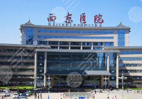 2022西安十大眼科医院详细介绍：近视手术哪好?西京医院眼科