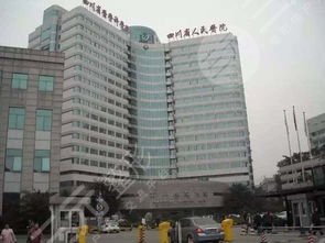 四川省人民医院杜丽平