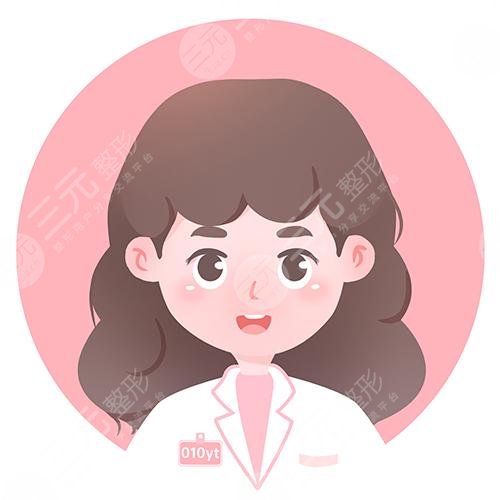 杭州浙一整形美容科医师坐诊信息赵庆芳
