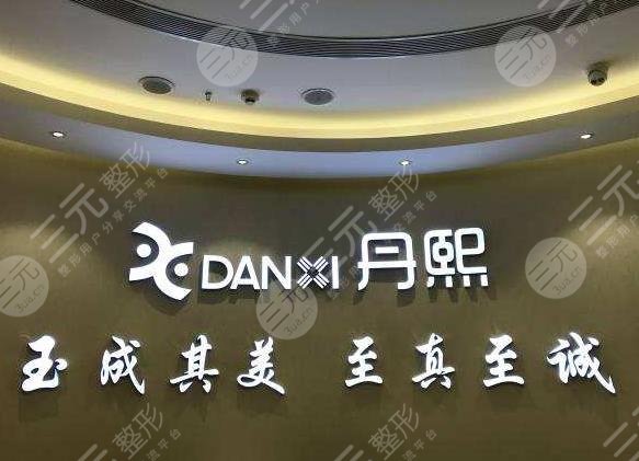 罗汇东坐诊医院介绍