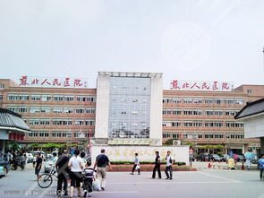 苏北人民医院的李平松怎么样