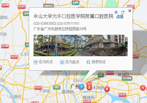 光华口腔医院交通路线