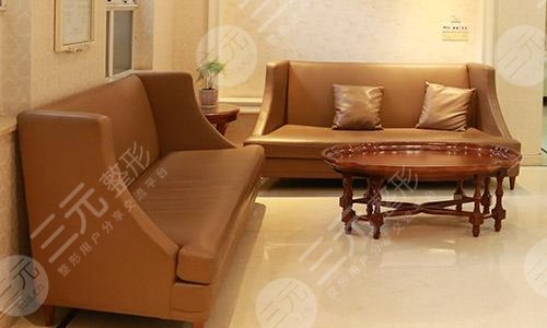 东营芮格医疗美容门诊部