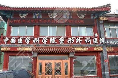 八大处邹翀医生坐诊医院介绍