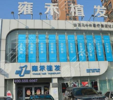 兰州雍禾医院怎么样？靠谱吗？附医生介绍+植发经历分享