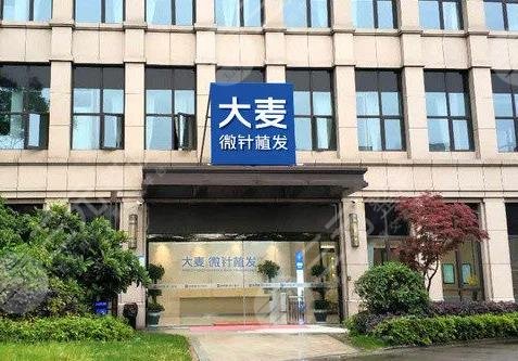 郑州大麦微针植发医院怎么样？展龙医生好吗？附我的植发经历