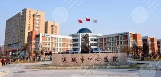 运城中心医院能不能做双眼皮？哪位医生做得好？附双眼皮价格表