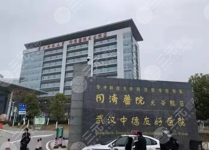 武汉同济冯幼平怎么样?医生介绍+面部吸脂案例参考