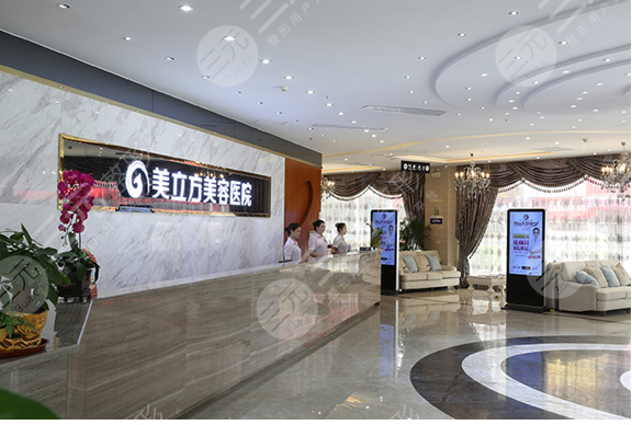 东莞美立方植发医院怎么样