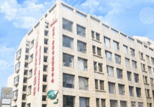 北京彤美医疗美容门诊部