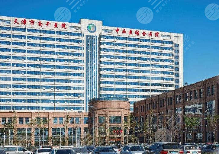 天津皮肤科医院：让肌肤焕发光彩