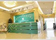 北京亚奇龙医疗美容诊所全新整形价目表
