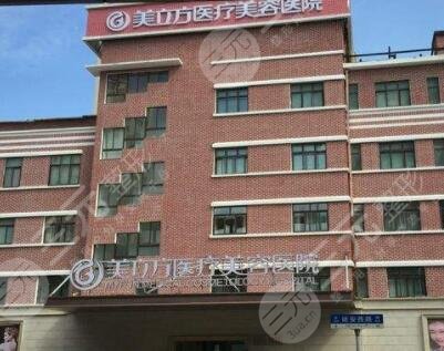 上海美立方医疗美容医院怎么样?医生介绍+美肤案例果