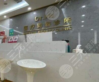 上海dr国际整形医院怎么样？整形医生介绍+双眼皮手术反馈