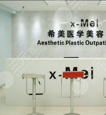 娄底希美整形价格表|附2019新年优惠活动一览