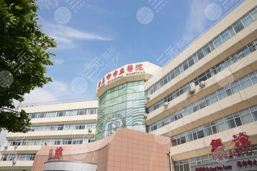 青岛市立医院整形美容科外景图