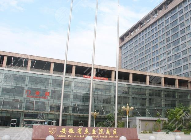 合肥植发正规三甲医院