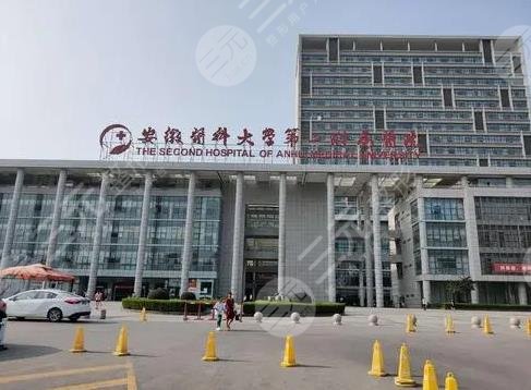 合肥植发正规三甲医院