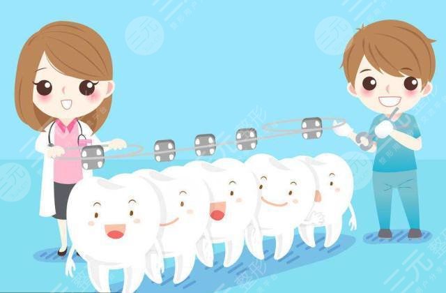 上海伊尔意口腔医院牙齿矫正案例