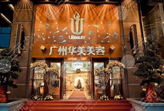 广州面部轮廓整形哪家医院好点