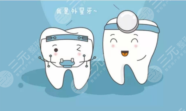 江门市口腔医院价格怎么样?2020崭新价格表,附牙齿矫正案例