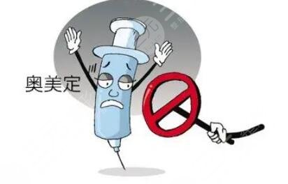 奥美定取出