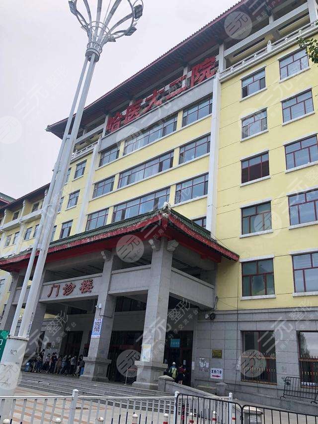 哈尔滨医大二院美容科价格表完整预览医生专家团队介绍