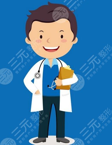 南宁市第(一)人民医院整形美容外科价格表【价目表】2018