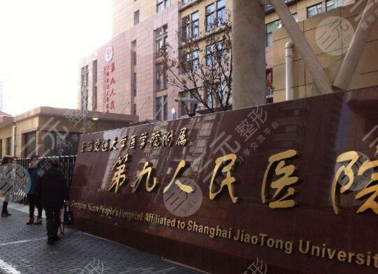 上海九院奥美定取出可以用医保卡吗？取奥美定专家名单：王涛_林晓曦等