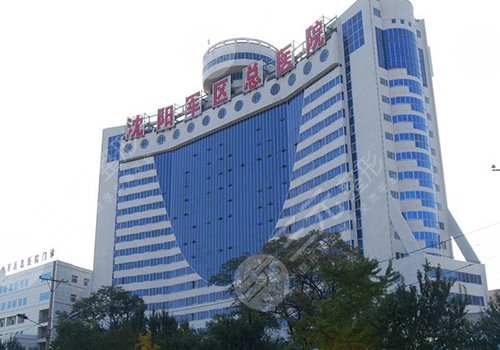 沈阳军区总医院整形外科哪个医生好人气专家李万同常鹏简介