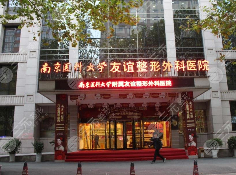 南京鼻整形专家排行
