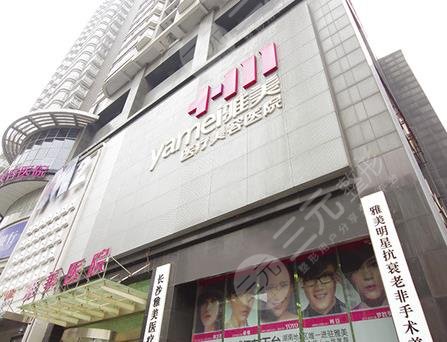 长沙双眼皮修复的*医排名