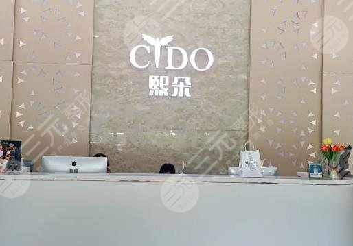 济南熙朵头发移植怎么样