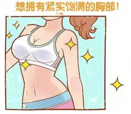 麦格假体可以长期在体内吗?