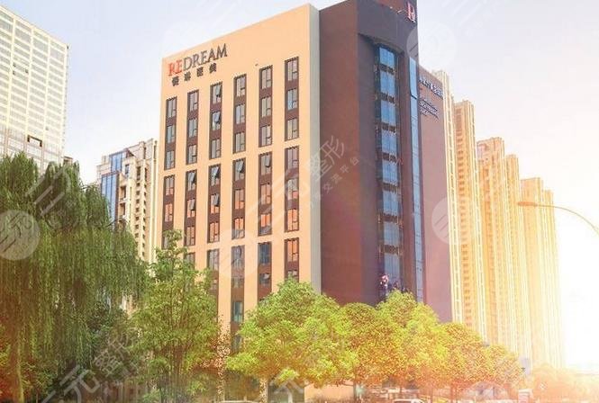 杭州薇琳医疗美容医院