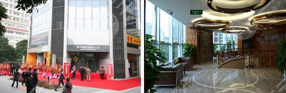 光华口腔医院