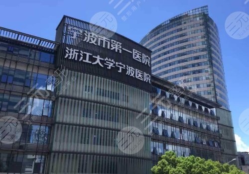 宁波鼻息间的温暖：寻找专业狐臭医院