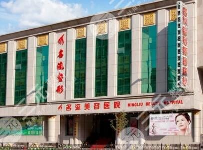 沈阳名流割双眼皮多钱双眼皮医生信息真人案例图反馈