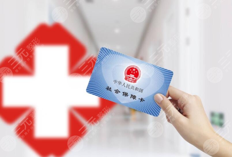 武大口腔医院