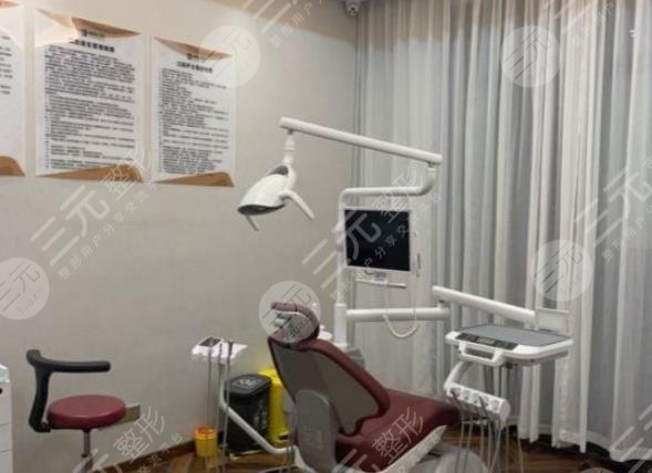 宣城苑陵口腔医院环境图