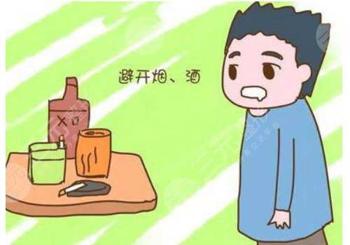 种植牙手术注意事项