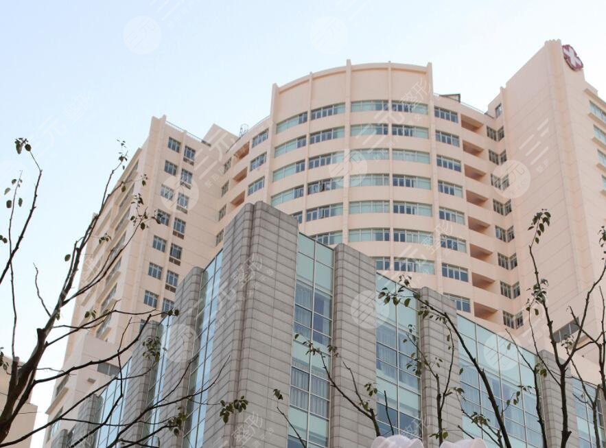 上海第九人民医院